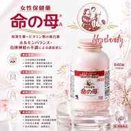 小林製藥 命之母 女性更年期調理保健藥(70天) - 840粒 Women's Menopausal Conditioning Health Care Medicine (70 Days) - 840