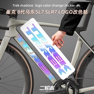 Suitable for TREK TREK 8th Generation Madone sl7 Road Bike Sticker logo logo Color Change Film