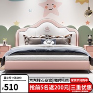 童友 儿童床女孩公主床真皮床齐边软包床粉色单人床卡通床1.5米箱体床 定做尺寸和颜色，详情联系客服 1200*2000