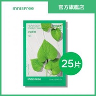 innisfree - 天然能量面膜 (魚腥草) - 25片