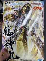 Bandai Namco 魔神英雄傳 龍神丸 HG Amplified IMGN 模型