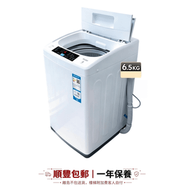 Haier海爾小神童系列 6.5kg波輪洗衣機 上開門 智能稱重 桶自潔 細單位租屋專用 可單洗單脫