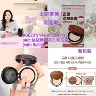 現貨💜 AGE20'S絲絨無瑕持久粉膏 AGE20S絲絨無瑕持久粉霜 AGE20S絲絨無瑕持久粉底霜 AGE20S AGE20S粉底  AGE20'S粉底  粉底 AGE20S氣墊 AGE20'S氣墊