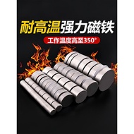10/100 Pcs Package High Temperature Resistant Magnet Samarium Cobalt Strong Magnetic Small Round Hea