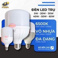 Super Bright White LED Pillar Light Bulb 5W, 20W, 30W, 40W, 50W, 65W Bulb 220V