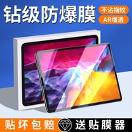 iphone 15 pro screen protector Berlaku iPadA2228 filem tempered Apple ipadpro tablet A2228 filem pel