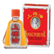 Thai Old Wind Oil - Siang Pure Oil - Gold Letters 3cc (3ml)