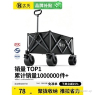 Camper Outdoor Gathering Children's Reclining Camper Truck Trolley Foldable Trolley Picnic Car Mobil