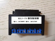 YTH Original stock BZL2-170 AC380V DC170V