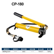 เครื่องเจาะเหล็ก ช่อง CH-60 CH-60L CH-70 CP-700 CP-180 ปั๊ม QQ-700 เครื่องเจาะ ไฮดรอลิก ไฮดรอลิค เคร