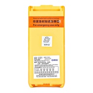 Chiyang CY-VH01/CY-LB01/CY-LB02 Marine Two-Way Wireless Walkie-Talkie 3CR17450 Battery CCS