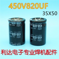 Electrolytic Capacitor 450V820UF Inverter Welding Machine Commonly Used Accessories Replace 400V 820