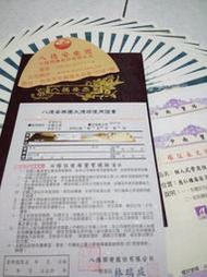 台南新化八德安樂園寶塔114年清明法會國曆四月四日台南撿骨擇日骨灰罐進塔拜品安座16800全省塔位買賣廉售新化中南骨灰位