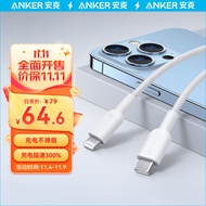 ANKER安克 MFi认证苹果数据线适用iphone14/13等手机快充充电线 20W/30W充电器Type-C转Lighting 1.8m白