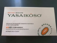 Ready Stock~~~Yasaikoso 日本 GENTEN ENZYME YASAIKOSO 天然有机排毒酵素 ( 1box=15sachet )