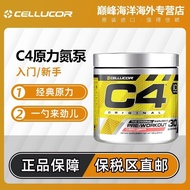 Hot Sale Cellucor Cellucor Force C4 Nitrogen Pump Creatine Beta Amino Acid Explosive Strength Increa