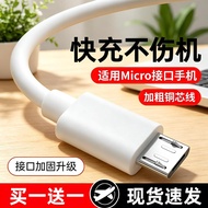 Suitable for U27 U27 Learning Machine Charger Cable U27 Original Formal Products u36 Home Education 