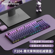 Ruiyi Green Switch Mechanical Keyboard Wireless Tri-Mode87Key104Key PBT Key cap RGB Lighting Effects