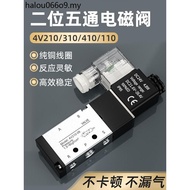 Pneumatic Solenoid Valve 24v Solenoid Solenoid Solenoid Control Valve 220v Two-Digit Five-Pass Solen