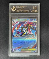PSA10甲賀忍蛙 Mega Greninja EX 日版 M4 RR卡 022/083 忍蛙 鑒定卡 2026 Pokemon Card JPN 寶可夢卡 神奇寶可夢 PRA10