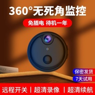 4G all-in-one super long standby camera standby king charging wifi black technology surveillance camera home wireless