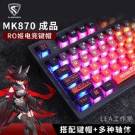 [Retro] Belly Spirit MK870 Mechanical Keyboard Hot Plug Side Engraving Wired Bluetooth Wireless Thre