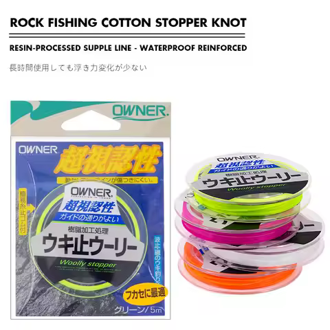 Original OWNER Rock Fishing Elastic Cotton Stopper Knot Lure Sliding Float Fishing Cotton Knot Soft
