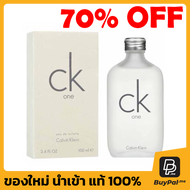 [Bundle] น้ำหอม ทุกเพศ Calvin Klein CK