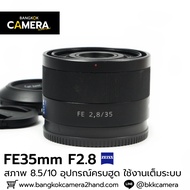 FE35mm F2.8 ZA Complete Hood Accessories