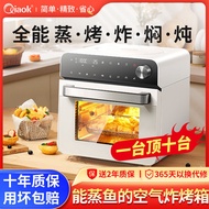 Steam Baking Oven All-in-One Household Electric Steam Box14LElectric Oven Air Fryer Small Baking, Steaming, Frying, Three-in-One