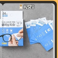 KOREA Lens Cleaning Wipe 24s Anti Fog Wipes For Glasses / Camera Lens Wipe / Phone Cleaner Wipe
