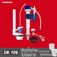 DONMARK ชุดอุปกรณ์ชักโครกรุ่นกดบน รุ่น SN-106