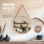 SL Home 10รุ่น กระจก Moon Beauty 45x45 cm. [มีให้เลือก 10รุ่น] ติดตั้งง่าย
