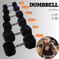 Dumbbell Weightlifting Hexagonal 20-45 Lbs Rubber Hex Hand Weight