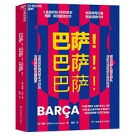 Bazaar Bazaar Bazaar In-depth Analysis Messi and other Genius Players Key Factors To Success