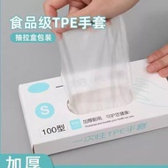 Two Yuan 2 Yuan Disposable Gloves 2 Yuan Good Thing 88svip Small Product 2 Yuan One Gloves Dishwashi