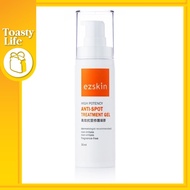 【Ready Stock 100%Authentic】[ EZSKIN ] High Potency Anti-Spot Treatment Gel 高效抗荳修護凝膠 30g
