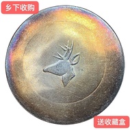 Real Colorful Silver Yuan Lao Pulp Deer Head Genuine Silver One or Two Antiques Can Blow Magnets Do 
