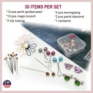 30pcs/set Travel Pin Box Tudung Pin Tudung Kerongsang Pin Peniti magic brooch klip tudung /container