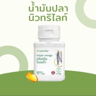 Amway fish oil (Shop Thai) Nutrilite omega 30 Tablets