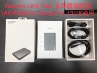 多媒體適配器  Wacom Link Plus (ACK42819) Cintiq Pro 13/16