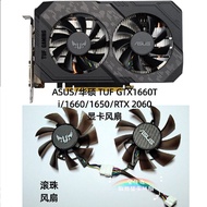 [Radiator] ASUS/ASUS TUF GTX1660Ti/1660/1650/RTX 2060 Graphics Card Fan