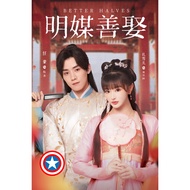 DVD With Thai Dubbed New Movies Better Halves (2025) 24 Episodes Movie