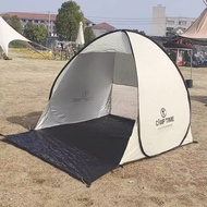 Automatic Pop Up Sun Shade Tent, 4 Seasons,Lightweight, Beach Camping Tent