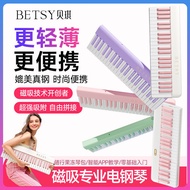 Guangzhou Duanting Trading Co., Ltd. BETSY BETSY B190 Magnetic Piano 88-Key Adult Toddler Beginner P