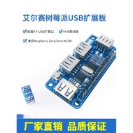 Raspberry Pi USB Extension Board HUB HUB Raspberry Zero/Zero W/3B+