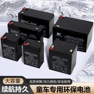 Stroller Battery 6v4.5 AH6v7/12V7ah6V 12V Children's Electric Motorcycle Car Battery Storage