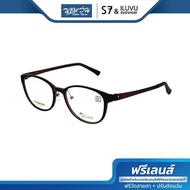 ฟรีเลนส์มูลค่า 1500.- | S7&ILUVU กรอบแว่นตา เอสเซเว่น รุ่น S48