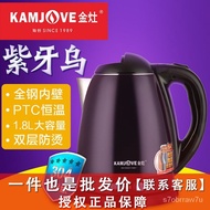 🚓Kamjove Electric Kettle Kettle Electric Kettle Insulation Double-Layer Anti-Scald Kettle Kettle E-15