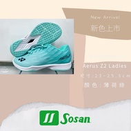 Yonex Kaohsiung Flagship Store Songshang Sports Aerus Z2 Ladies